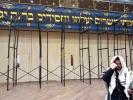 הכנות צום שמחת בית באבוב היינט ביינאכט