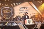 בילדער פון דעם היסטארישן בר מצוה פאר 56 יתומים צוגעשטעלט דורך די "זה לזה" ארגענעזאציע
