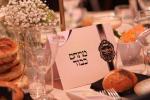 בילדער פון דעם היסטארישן בר מצוה פאר 56 יתומים צוגעשטעלט דורך די "זה לזה" ארגענעזאציע