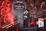 בילדער פון דעם היסטארישן בר מצוה פאר 56 יתומים צוגעשטעלט דורך די "זה לזה" ארגענעזאציע