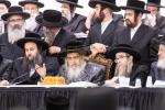 חומש סעודה אין תלמוד תורה סאטמאר ב"פ (חלק ב')
