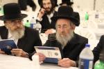 חומש סעודה אין תלמוד תורה סאטמאר ב"פ (חלק ב')