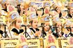 חומש סעודה אין תלמוד תורה תפארת בנים מונקאטש בני ברק בראשות די זיידעס אדמו"רים שליט"א 