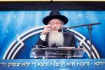 פולע גאלערי פונעם גרויסארטיגן מעמד אדירי התורה 