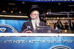 פולע גאלערי פונעם גרויסארטיגן מעמד אדירי התורה 