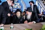 פולע גאלערי פונעם גרויסארטיגן מעמד אדירי התורה 