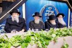 פולע גאלערי פונעם גרויסארטיגן מעמד אדירי התורה 