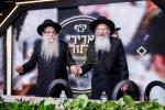 פולע גאלערי פונעם גרויסארטיגן מעמד אדירי התורה 