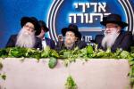 פולע גאלערי פונעם גרויסארטיגן מעמד אדירי התורה 