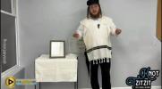 Main image for ציצית רבי מיט א שמועס: פשט פאר די ווייסע שורות אויף די ציצית!