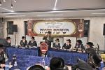 כינוס היסוד פון א נייע חסידישע ישיבה גדולה 'ישיבת והגית'