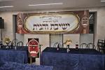 כינוס היסוד פון א נייע חסידישע ישיבה גדולה 'ישיבת והגית'