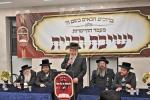 כינוס היסוד פון א נייע חסידישע ישיבה גדולה 'ישיבת והגית'