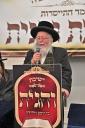 כינוס היסוד פון א נייע חסידישע ישיבה גדולה 'ישיבת והגית'