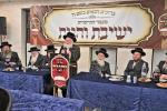 כינוס היסוד פון א נייע חסידישע ישיבה גדולה 'ישיבת והגית'