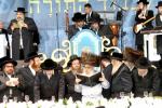 פולע בילדער גאלערי פון סיום הש"ס דורך חבורת תורתך שעשועי דק"ק סאטמאר 