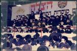 היינט כ' סיון איז 37 יאר פון מעמד קרן הצלה תשמ"ח 