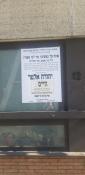 טראגעדיע אין אנטווערפן 