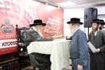  מעמד "הרבצת תורה" אין תולדות אהרן שטייענדיג פאר די סיום מסכת בבא מציעא עמוד היומי במסגרת מפעל התורה 'תורתך שעשועי' 