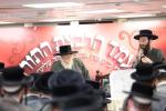  מעמד "הרבצת תורה" אין תולדות אהרן שטייענדיג פאר די סיום מסכת בבא מציעא עמוד היומי במסגרת מפעל התורה 'תורתך שעשועי' 