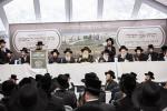אבן הפינה פאר ישיבת כרם שלמה ד'באבוב בראשות כ"ק אדמו"ר מבאבוב שליט"א 