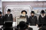 אבן הפינה פאר ישיבת כרם שלמה ד'באבוב בראשות כ"ק אדמו"ר מבאבוב שליט"א 