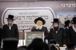 אבן הפינה פאר ישיבת כרם שלמה ד'באבוב בראשות כ"ק אדמו"ר מבאבוב שליט"א 