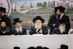 אבן הפינה פאר ישיבת כרם שלמה ד'באבוב בראשות כ"ק אדמו"ר מבאבוב שליט"א 