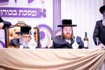 סיום מסכת בכורות בחבורת זכרו שע"י קהלת סאטמאר