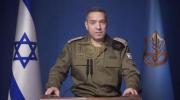 Main image for אפעציעלע באריכט פון די איי די עףף איבער מלחמת איראן 