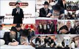 הערליכע הכנסת צוויי ספרי תורות פארגעקומען אין בירגאן ביעטש אין ברוקלין