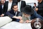 הערליכע הכנסת צוויי ספרי תורות פארגעקומען אין בירגאן ביעטש אין ברוקלין