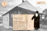 הערליכע מעשה פון הרה"ק רבי שלמה (הראשון) מבאבוב זי"ע דורך הרב אליהו שווארץ, ביים שיעור פון עמוד היומי דרשו - עירובין דף צ"א