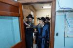 האדמו"ר מבאבוב - 45 באזוכט די מוסדות אין יוניאן‎
