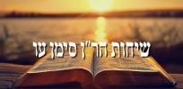 א וועג צו לערנען!