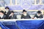סיום מסכת ע"ז אין קהילת פני מנחם בראשות הגר"ש אלתר און דער אורח הכבוד כ"ק אדמו"ר מסטוטשין שליט"א 