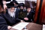 הערליכע מעמד הכנסת ספר תורה אין קרית יטב לב 