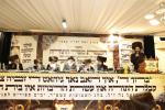 מעמד הכנסת ספר תורה צו בית המדרש הגדול וויזניץ בני ברק