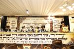 מעמד הכנסת ספר תורה צו בית המדרש הגדול וויזניץ בני ברק