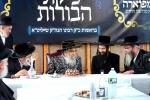 כ"ק אדמו"ר מסאטמאר שליט"א ביים מעמד יציקת הבורות ומסיבת לחיים אינעם מקוה פון ביהמ"ד סאטמאר אין לינדען