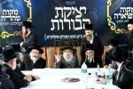 כ"ק אדמו"ר מסאטמאר שליט"א ביים מעמד יציקת הבורות ומסיבת לחיים אינעם מקוה פון ביהמ"ד סאטמאר אין לינדען