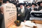 עליה לציון און שבת יארצייט בחצר הקודש צאנז
