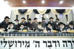 סיום הש"ס אין קהילת סאטמאר ירושלים בראשות כ"ק גאב"ד ירושלים שליט"א 