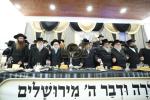 סיום הש"ס אין קהילת סאטמאר ירושלים בראשות כ"ק גאב"ד ירושלים שליט"א 