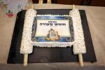 חומש סעודה תלמוד תורה 'דרכי אבות' צאנז ביתר