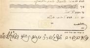 Main image for כ"ק ראב"ד סקווירא שליט"א סיפור מופת מהרה"ק רבי דוד ב"ר מנחם נחום מראחמסטריווקא זי"ע לרגל היא"צ י"ג תמוז