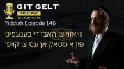 וויאזוי צו פארדינען פון סטאקס אן אינוועסטירן דערין