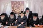 Main image for נאך בילדער פון כ"ק גאב"ד ירושלים שליט"א די וואך