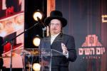 פולע גאלעריע פון עי טיים יום הש"ס תשפ"ה 