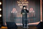 פולע גאלעריע פון עי טיים יום הש"ס תשפ"ה 